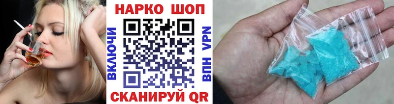 Как найти закладки Власиха Гашиш Конопля Кокаин Мефедрон