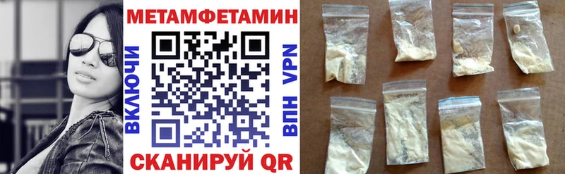 блэк спрут как зайти  наркотики  Власиха  Amphetamine VHQ 