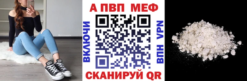 наркотики  Власиха  A-PVP кристаллы 