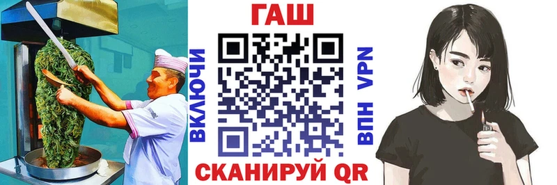 где купить наркоту  Власиха  Canna-Cookies конопля 