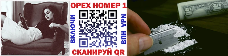 Cocaine 99% ссылка на мегу как зайти Власиха