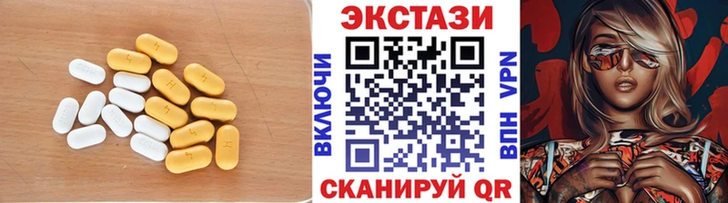 ЭКСТАЗИ 280 MDMA Власиха
