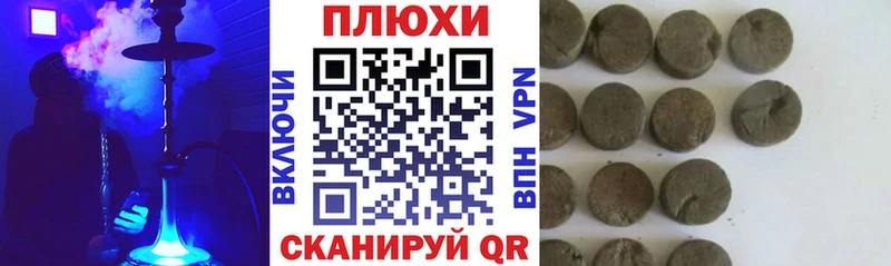маркетплейс официальный сайт  где можно купить   Власиха  ГАШ гашик 