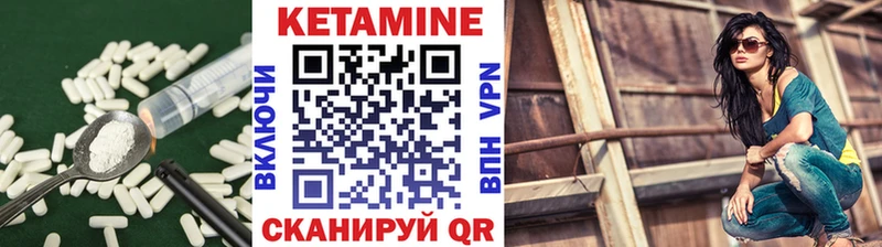 Кетамин VHQ  Власиха 
