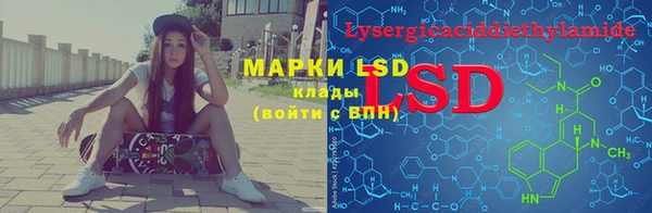 марки lsd Абдулино
