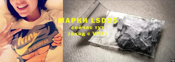 jwh Абаза