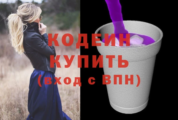 jwh Абаза