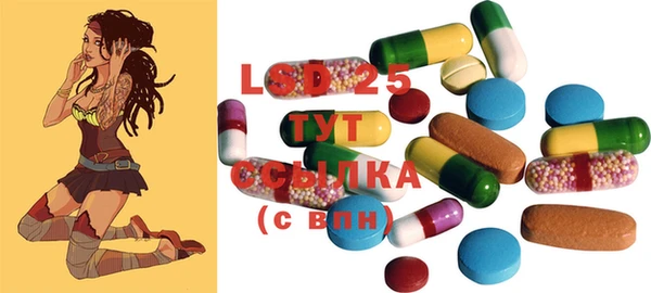 марки lsd Абдулино