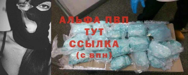 соль курить ск Абинск