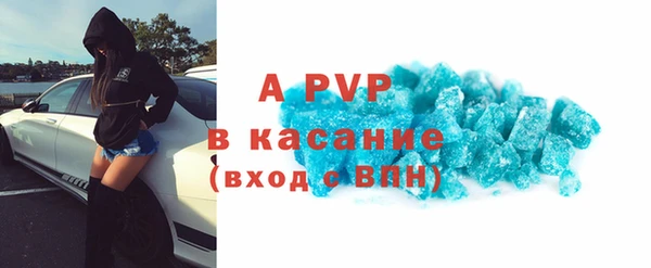 марки lsd Абдулино