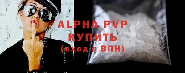 jwh Абаза