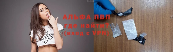 соль курить ск Абинск