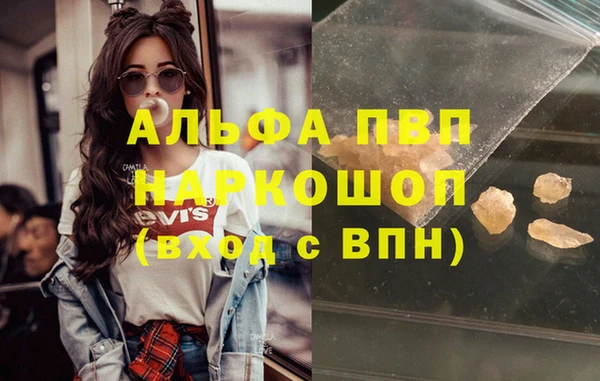 jwh Абаза