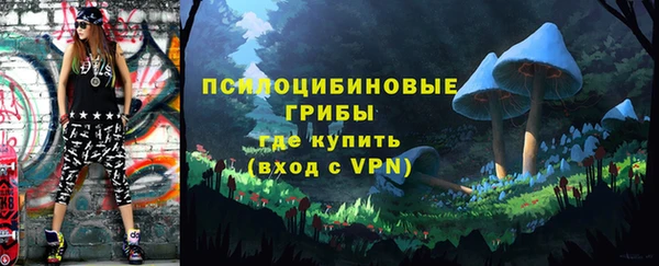 соль курить ск Абинск