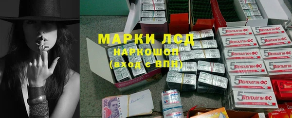 марки lsd Абдулино