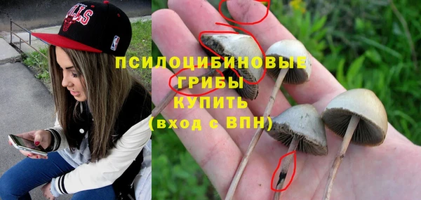 соль курить ск Абинск