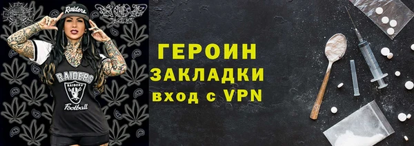 соль курить ск Абинск