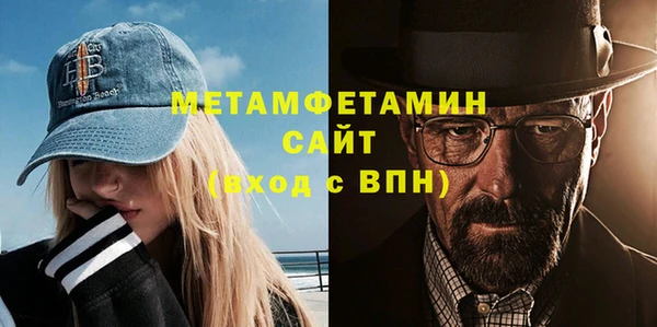 jwh Абаза