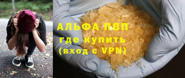 jwh Абаза
