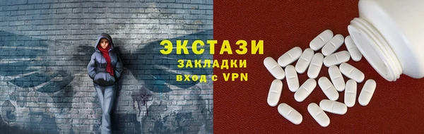 марки lsd Абдулино