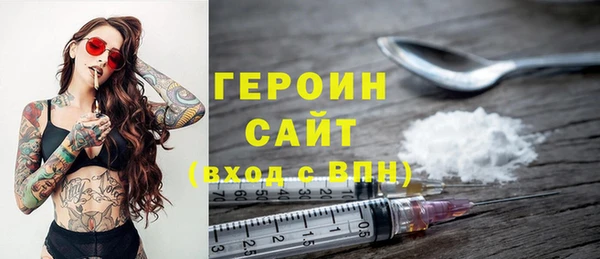 jwh Абаза