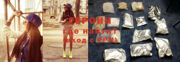 соль курить ск Абинск