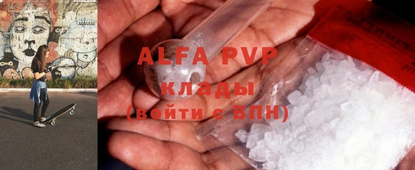 марки lsd Абдулино