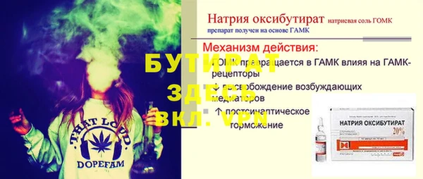 соль курить ск Абинск