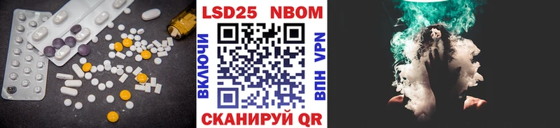LSD-25 экстази кислота  Власиха 