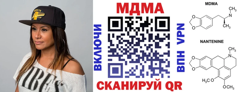 наркошоп Власиха MDMA VHQ