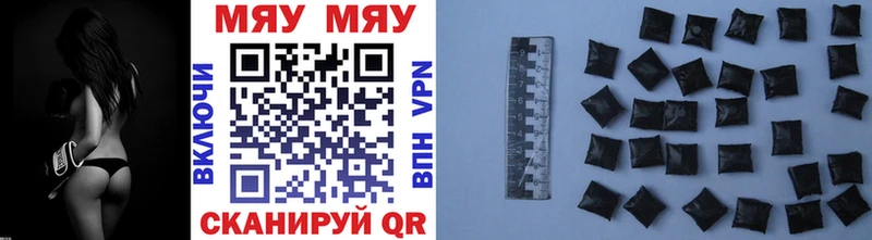 МЕФ кристаллы  Власиха 