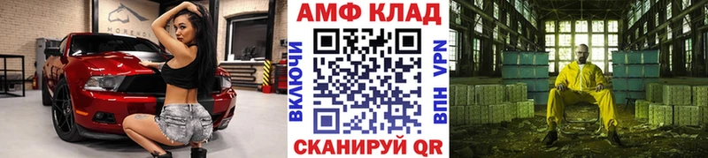 Метамфетамин Methamphetamine Власиха