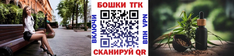 Конопля VHQ  где купить наркоту  Власиха 